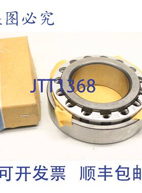 原装供应GAMET 111050x/111093x 111050x/111093x 圆锥滚子轴承 8