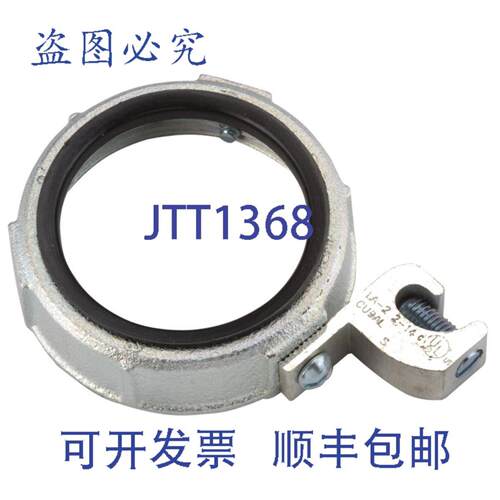 供应Raco RACO1294 1294 3 12 Grnd Bshg 拉线耳