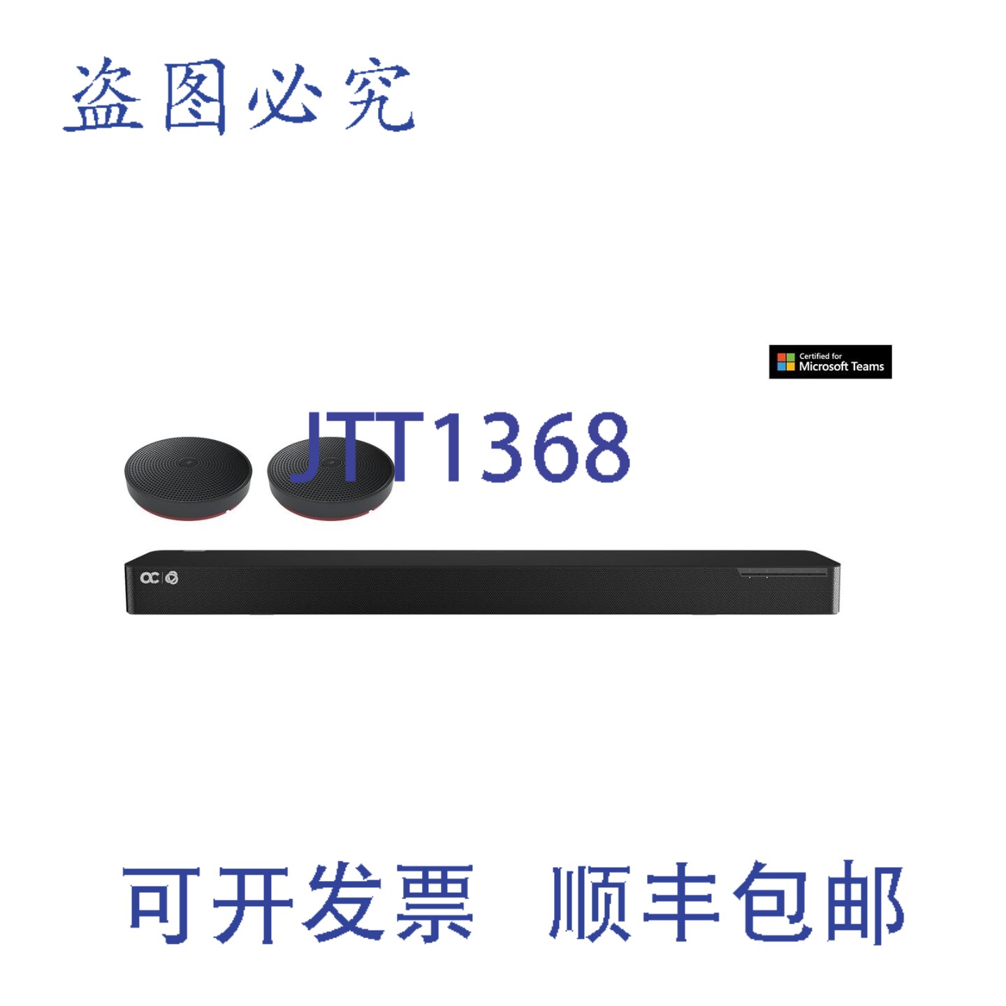 原装供应Kramer KAC-SPK-40 条形音箱 USB-C 2 个麦克风 立体声