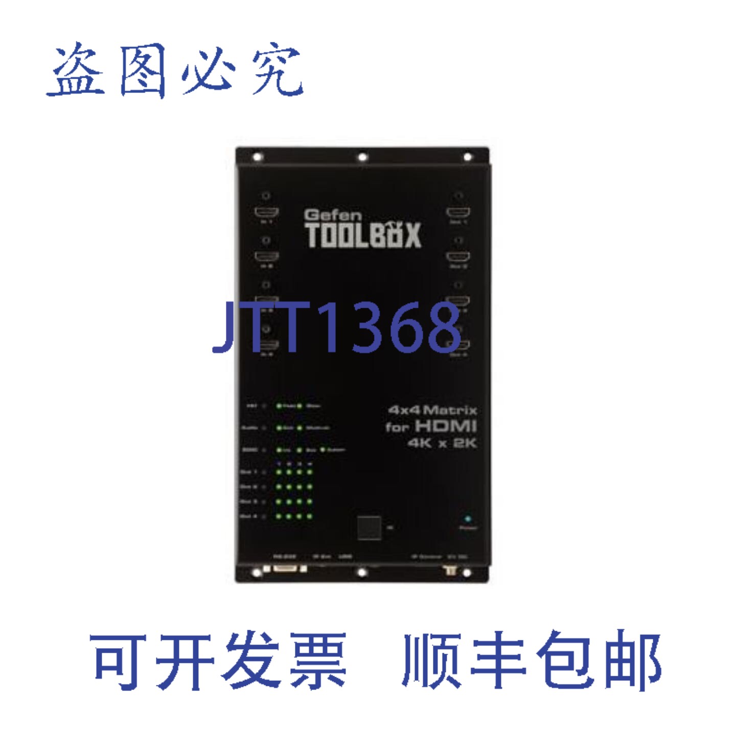 原装供应Gefen GTB-HD4K2K-444-BLK 4x4 切换器， HDMI 4Kx2K，