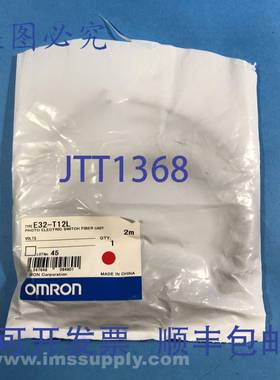 原装供应E32-T12L光电光纤传感器FNOB