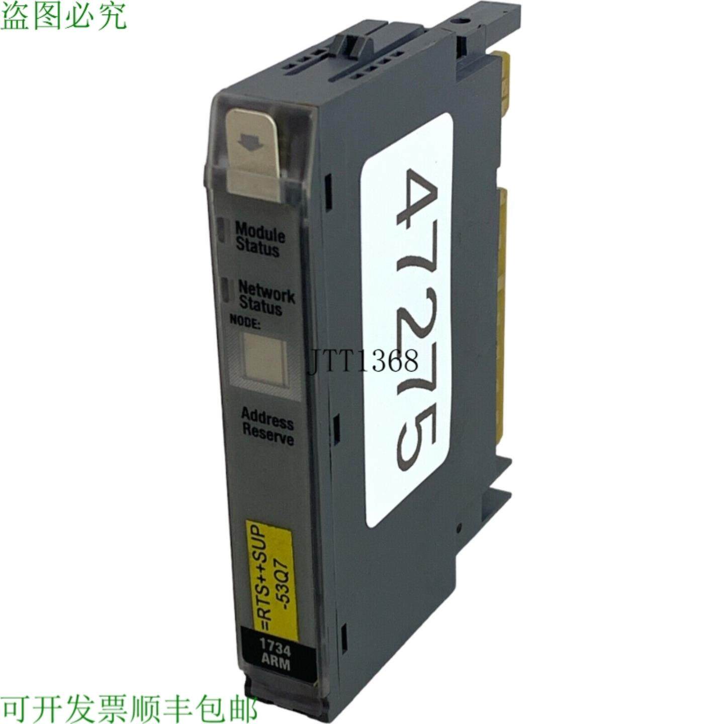 供应Modulo Di Riserva DellIndirizzo Allen-Bradley 1734-