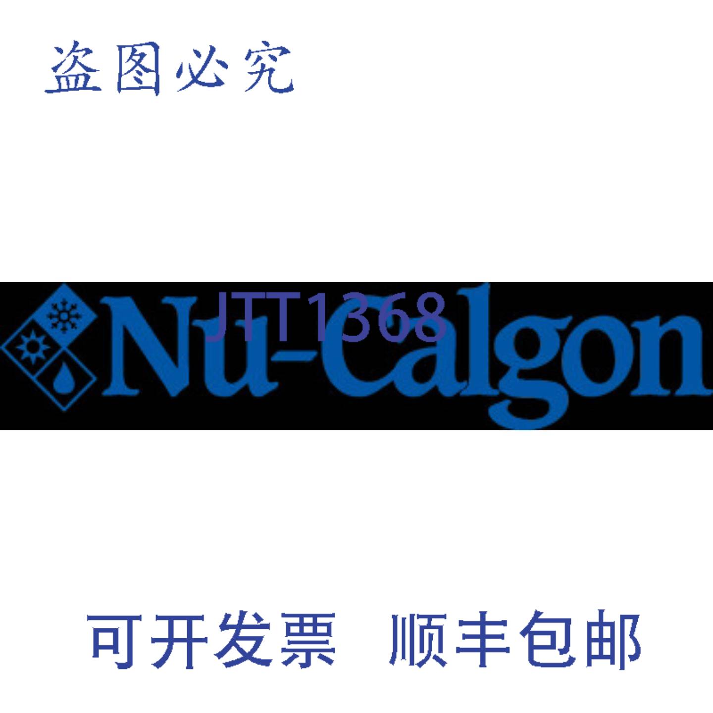 供应NU-CALGON 9798-45 SRX 阻垢剂进料器 34 英寸 125 PSI