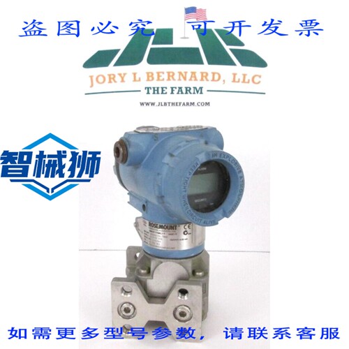 原装供应 ROSEMOUNT 3051CG4A02A1AE5H2L4M5 MAX WP300 压力变送