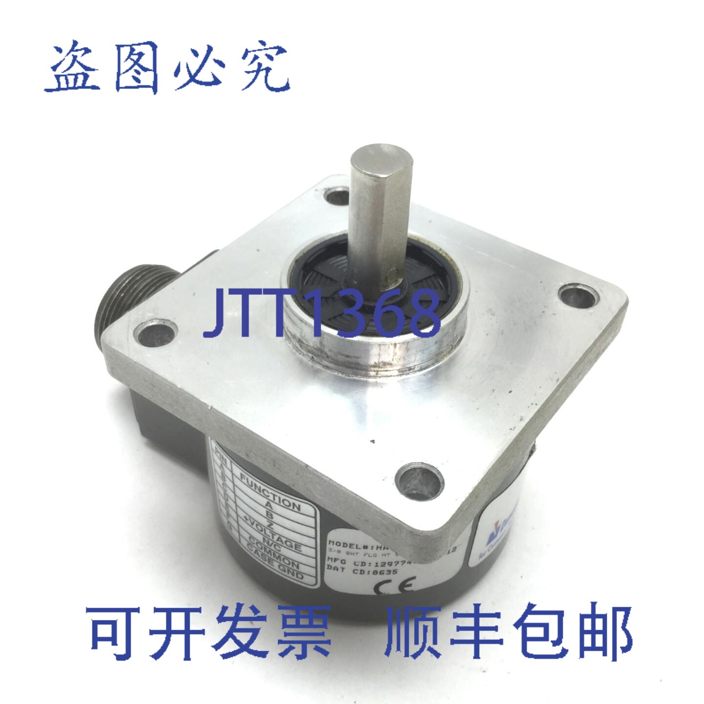 原装供应Dynapar HA62509000101 编码器，900PPR，5-26VDC，3/8