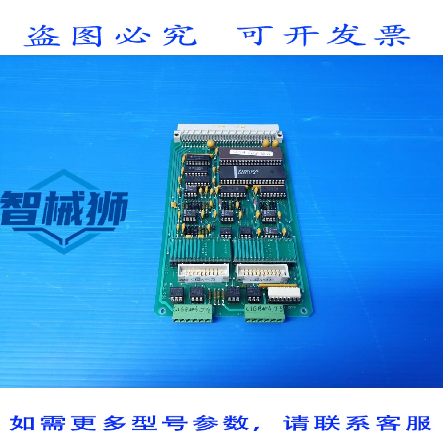 原装供应 Nextral GA10 等离子电视的 Nextral CIGA 卡