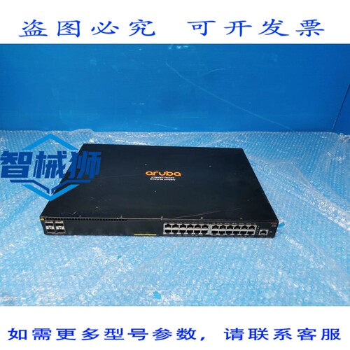 原装供应 E 2930F 24G POE+4SFP+交换机 JL255A