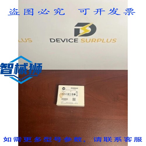 原装供应 罗克韦尔AB 1734-8CFG AB 点 I/O 8 点组合模块