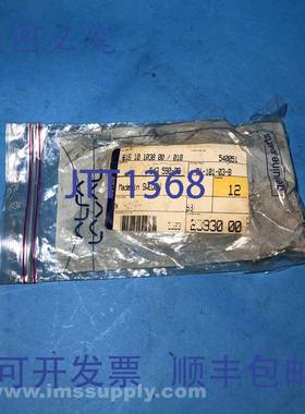 原装供应Alfa Laval 543 590-06 12 件装平行销 FNOB