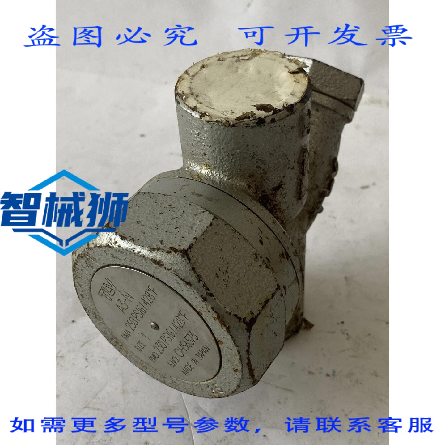 现货供应 TLV A3-N THERMODYNE 蒸汽疏水阀 3/4 TLV A3N 16K-20A