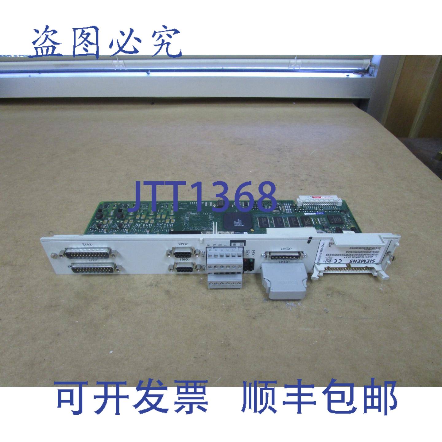 供应模块板 6SN1118-0DM31-0AA1 VER A 6SN11180DM310AA1