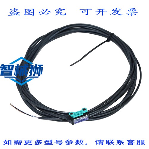 原装供应 佩珀尔+福斯 OBT30-R3-E2-5M 70102944 三角测量传感器