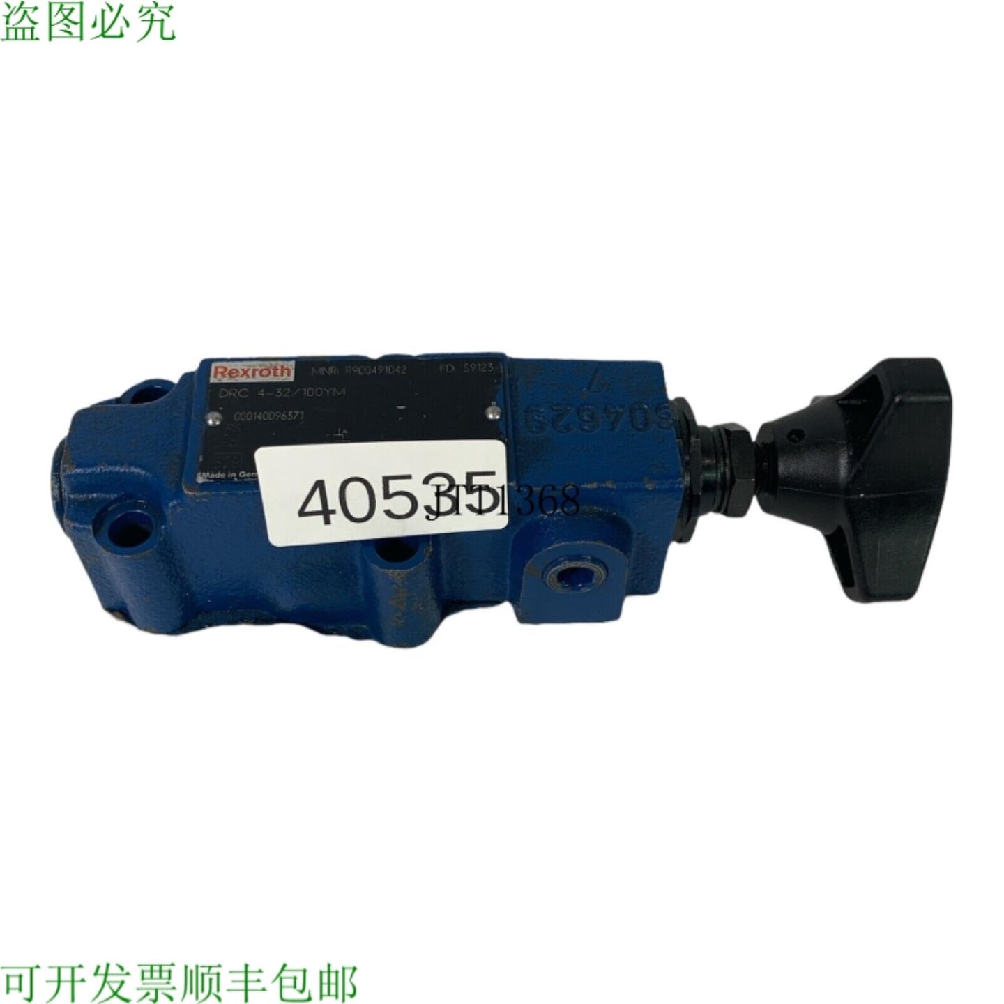 供应Rexroth DRC 4-32  100YM R900491042 汤锅限位压力阀