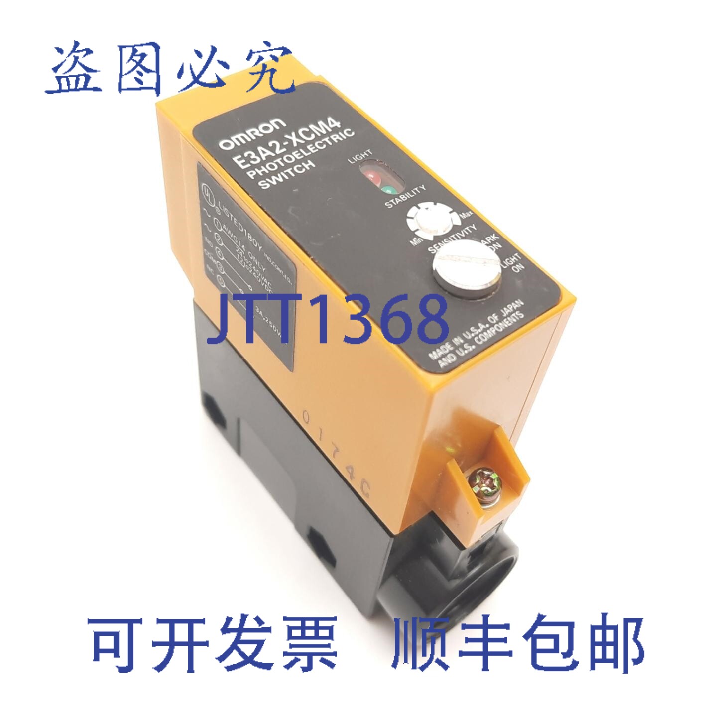 原装供应E3A2-XCM4 光纤放大器，24-240VAC/12-240VDC，单刀双掷