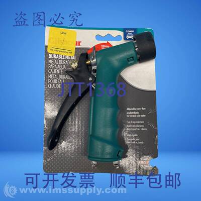 原装供应Gilmour Group 571TFR 软管喷嘴 FNFP