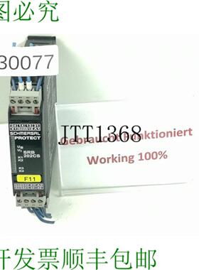 供应施迈赛Protect SRB 202CS-24V 安全保护