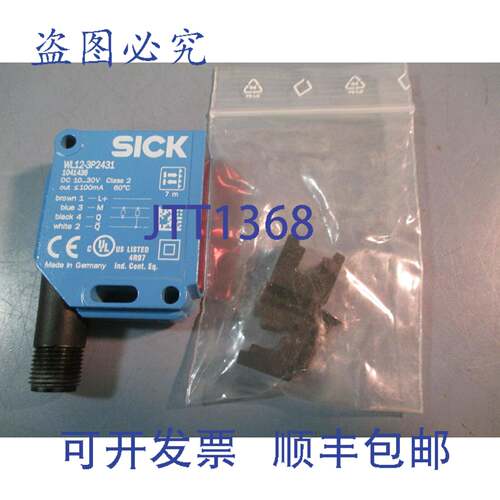 供应SICK 红光 WL12-3P2431 1041436 光电传感器