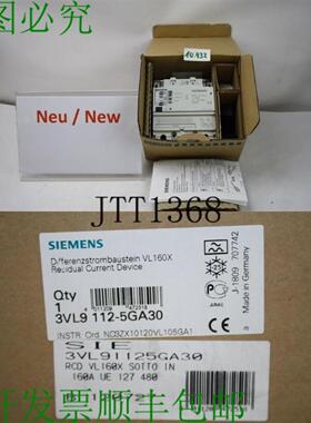 供应3VL9112-5ga30 装置模块 VL160x 160A