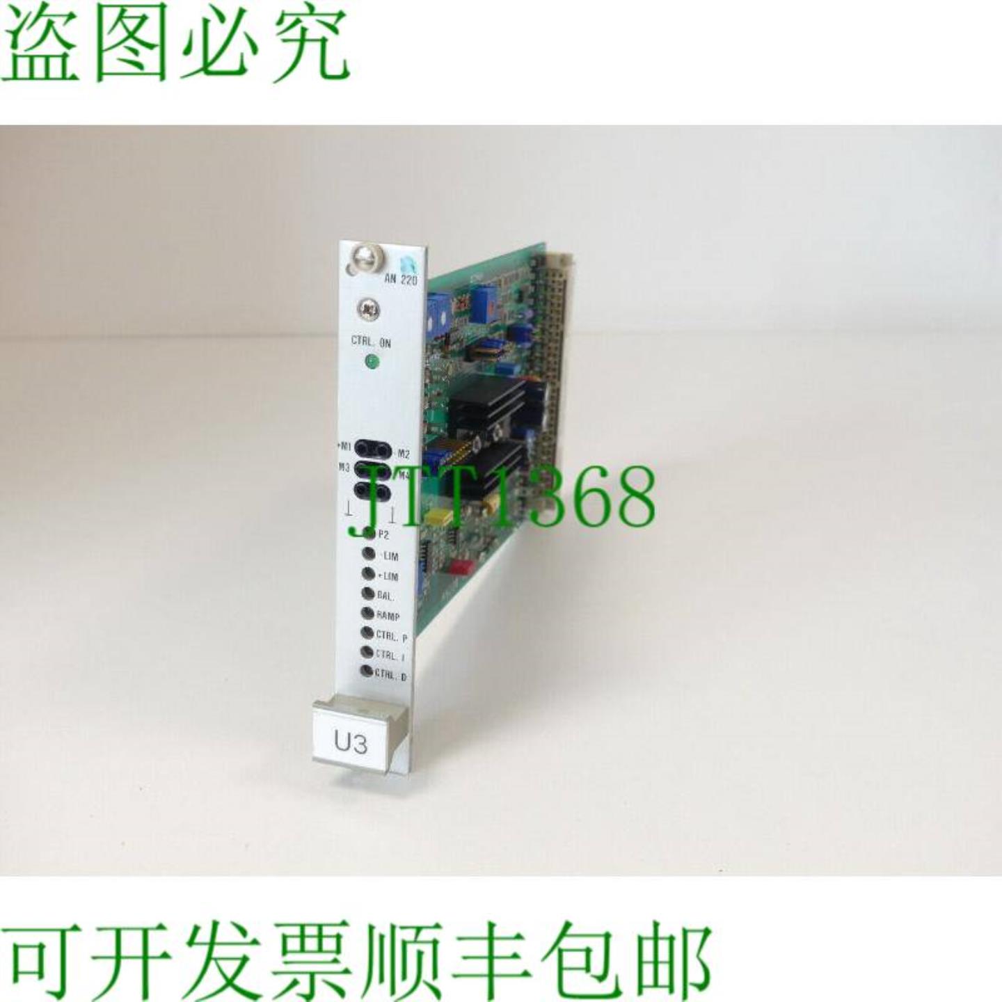 Pees Components AN 220 伺服放大器 V05 U3