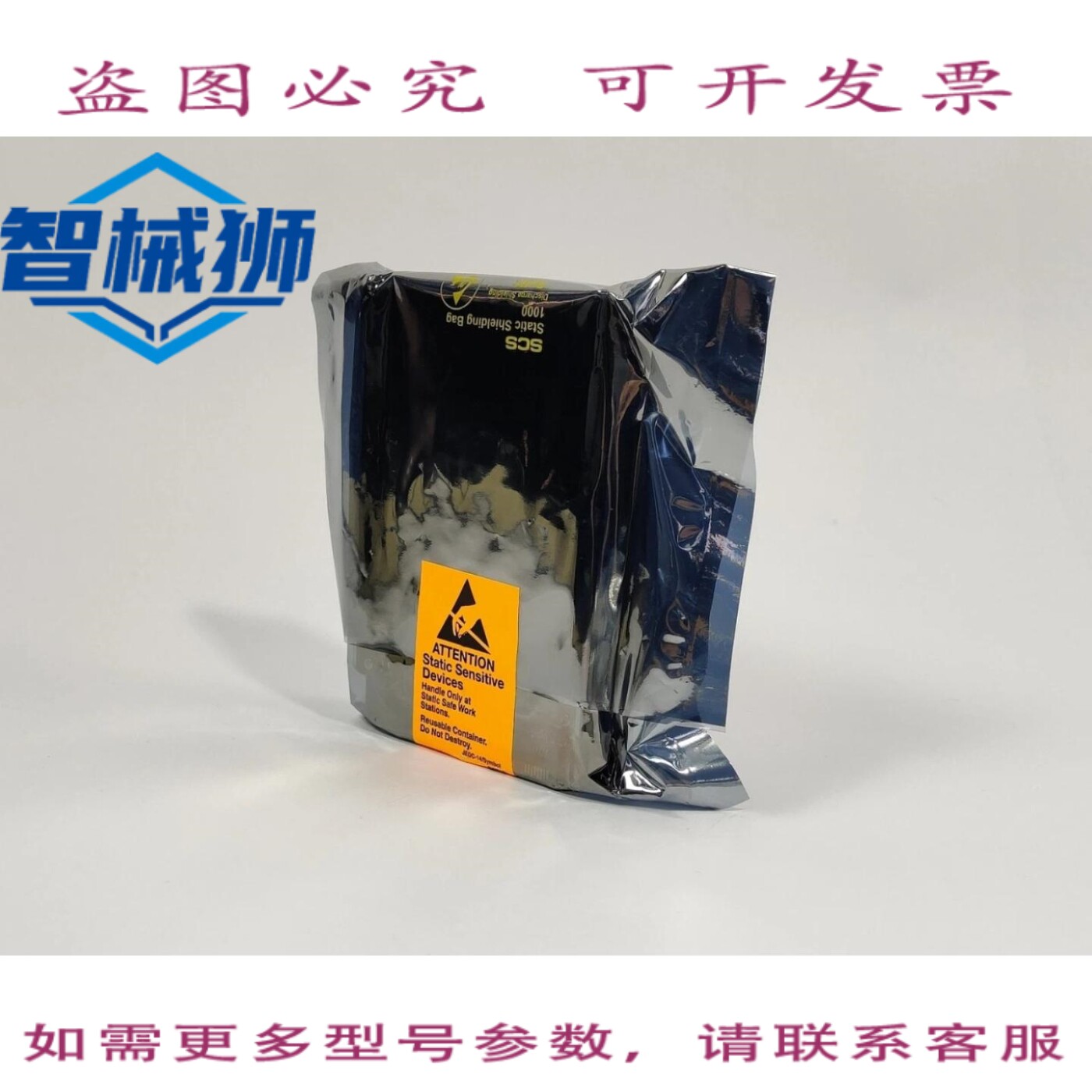 原装供应 通 MBA3147RC 硬盘 通 146GB 3GB/s SAS 3.5英寸