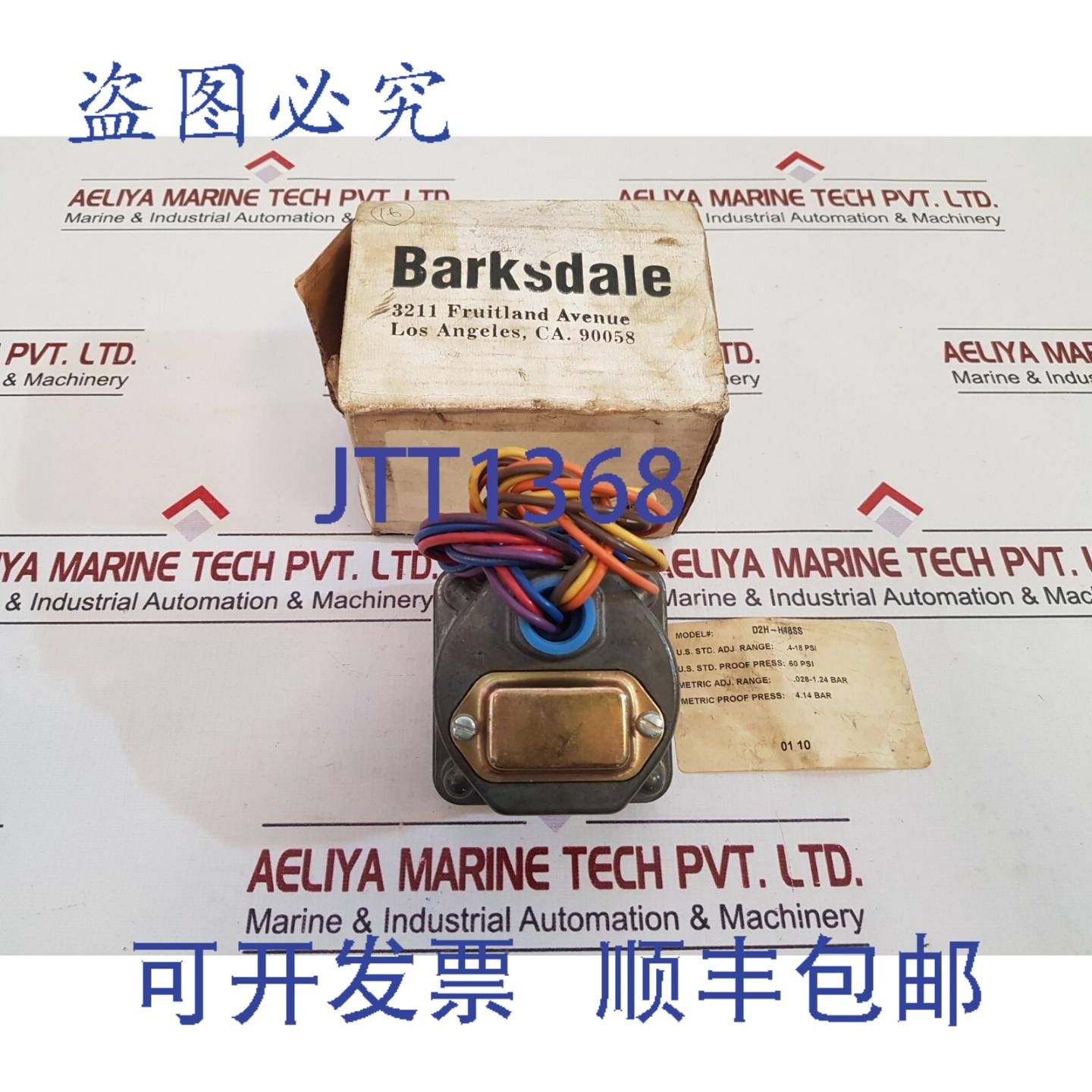 供应Barksdale D2h-h18ss压力真空驱动开关