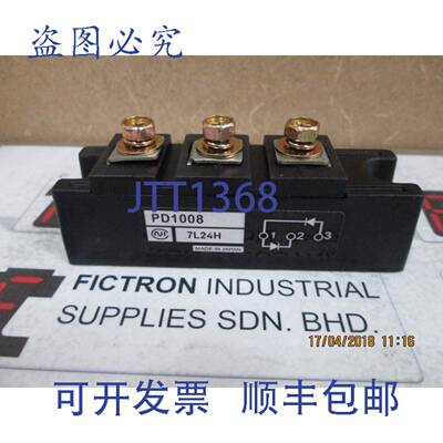 原装供应PD1008 NIEC 模块