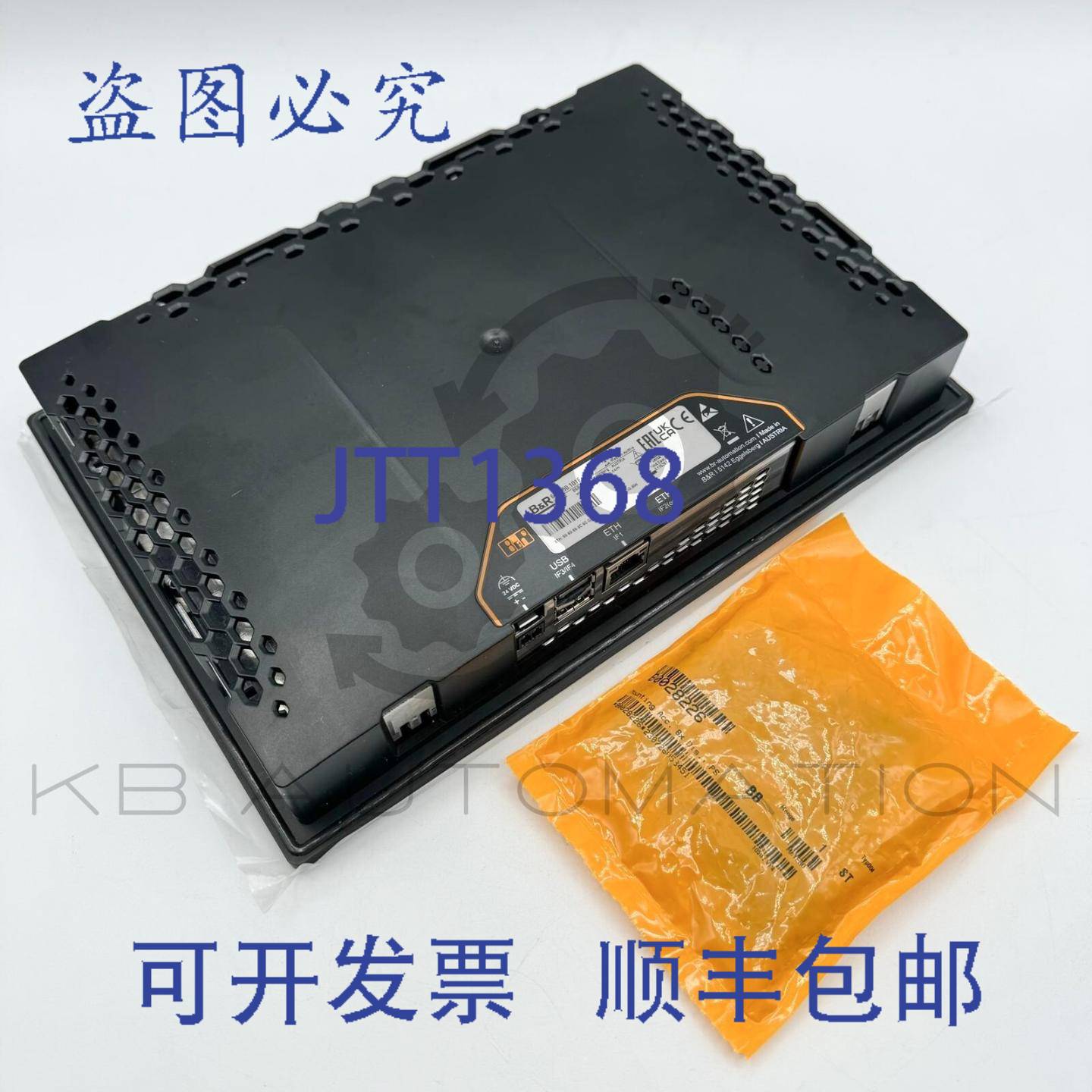 供应B&R 6PPT50101E-10A 电源面板 T50101 英寸触摸屏