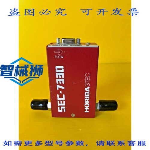 原装供应 质量流量控制器 SEC-7330M 500SCCM