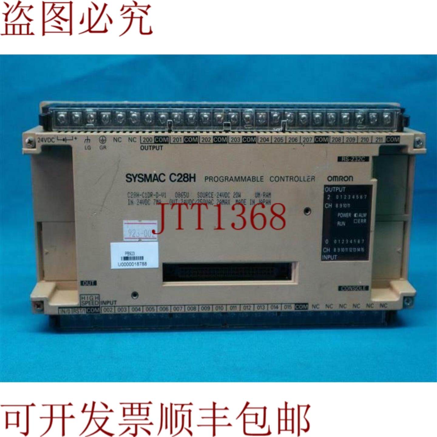 供应Sysmac C28H C28H-C1DR-D-V1 简化控制器