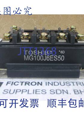 原装供应MG100J6ES50 电源模块