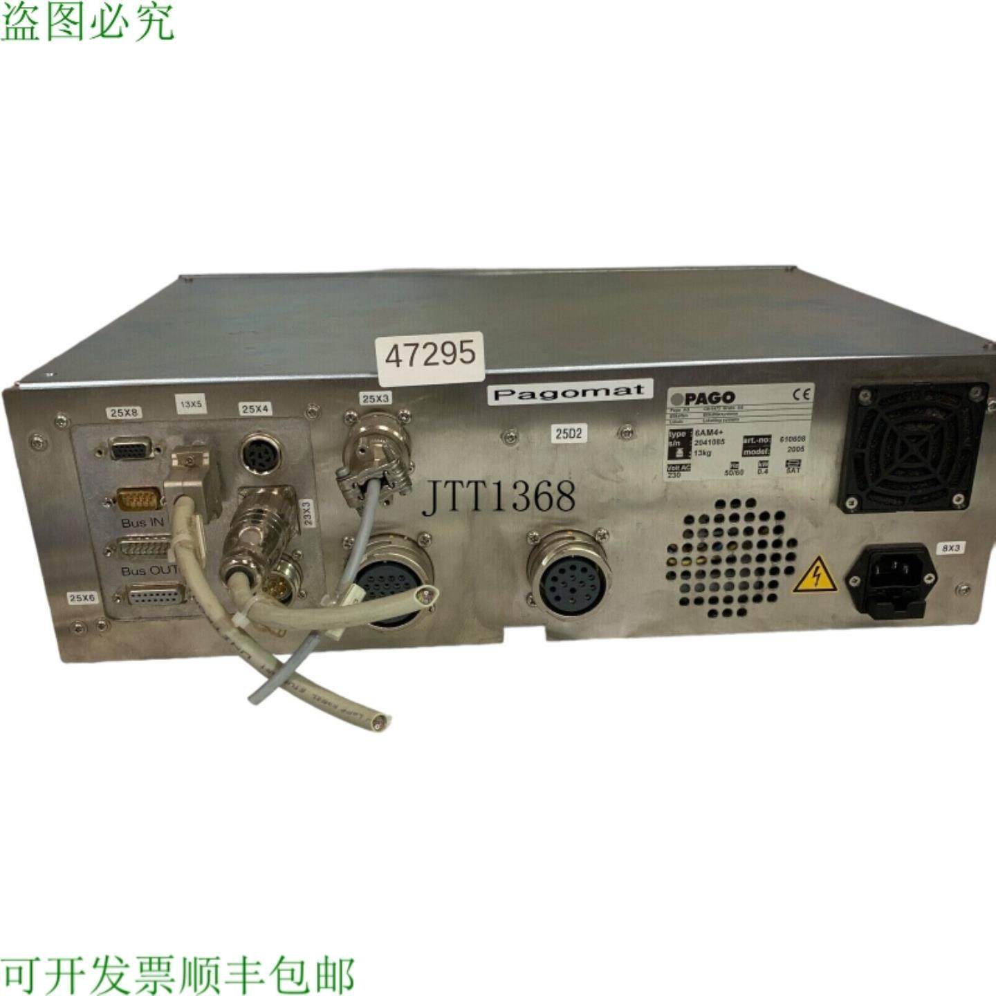 供应Pago Pagomat 上午 6 点 4 + Unità di Controllo 2005