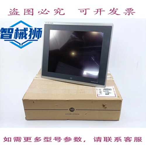 现货供应 AB 2715P-T19 SER.A PANELVIEW 5510 图形终端