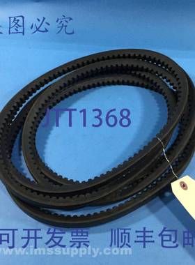 原装供应Mbl 皮带 5VX-1700 Maxstar Wedge Supreme V 型皮带，17