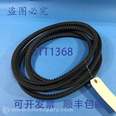 原装供应Mbl 皮带 5VX-1700 Maxstar Wedge Supreme V 型皮带，17