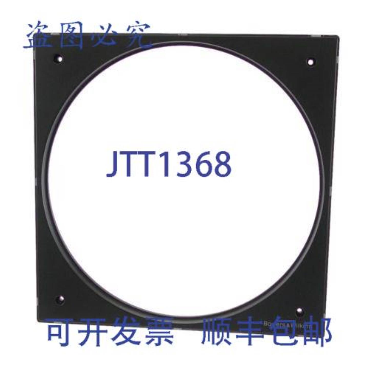 供应Bowers & Wilkins BB29998 挡板 19 英寸 CCM85 扬声器