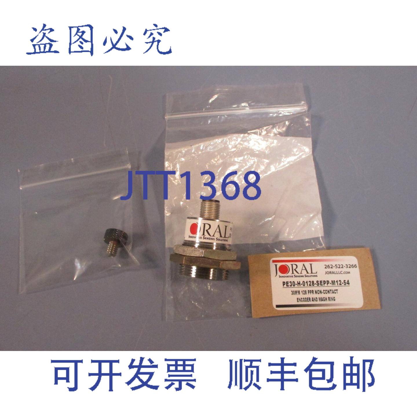 供应Joral PE30-H-0128-SEPP-M12-54 30mm 128 PPR编码器和磁