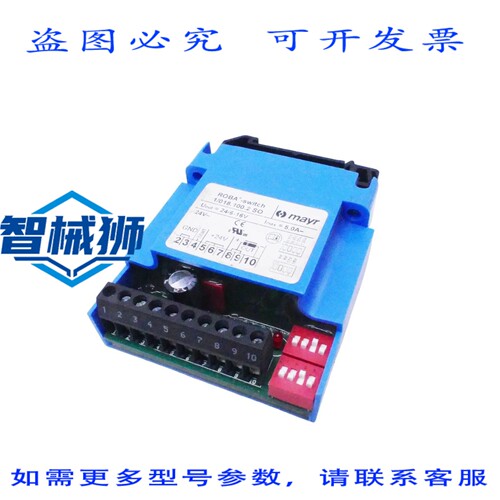 原装供应 MAYR ROBA SWITCH 1/018.100.2 切换整流器