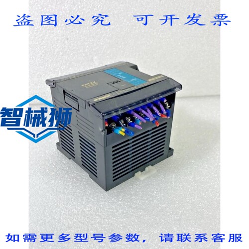 原装供应 FATEK FBS-24MAR2-D24 可编程控制器