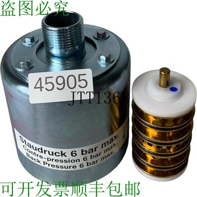 供应DEPA 5001052 Sv5080 控制阀