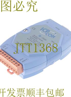 供应ICP CON I-7520 3000V 隔离
