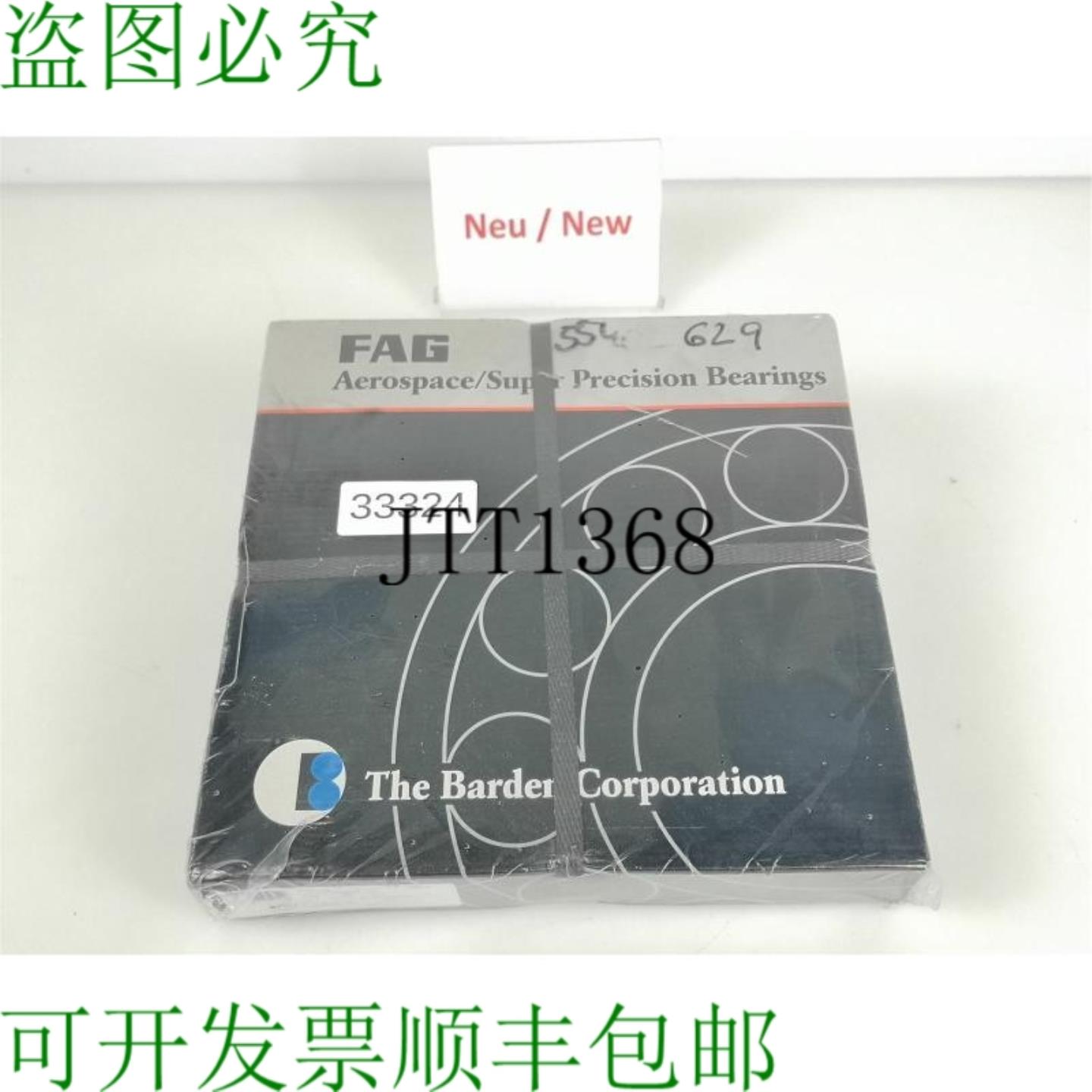 供应FAG B7026-CT-P4S-UL Cuscinetti Obliqui Sfere Aerospa