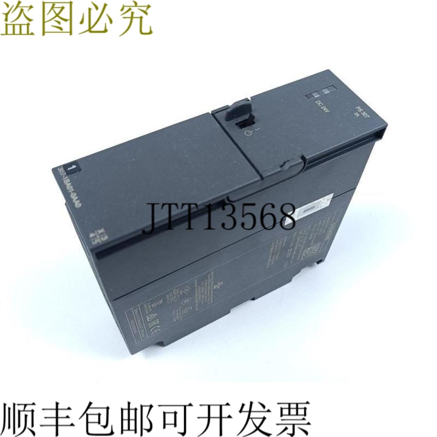 PS307 6ES7 307-1BA01-0AA0 6ES7307-1BA01-0AA0 230V 2A 状态