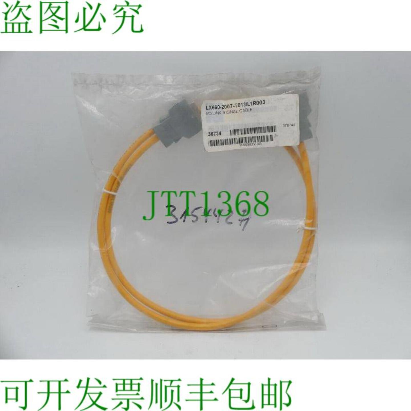 摩尔克斯LX660-2007-T013L1R003  未使用
