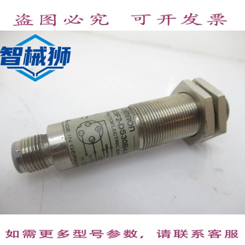现货供应 E3F2DS30B4P1 E3F2-DS30B4-P1 光电开关传感器