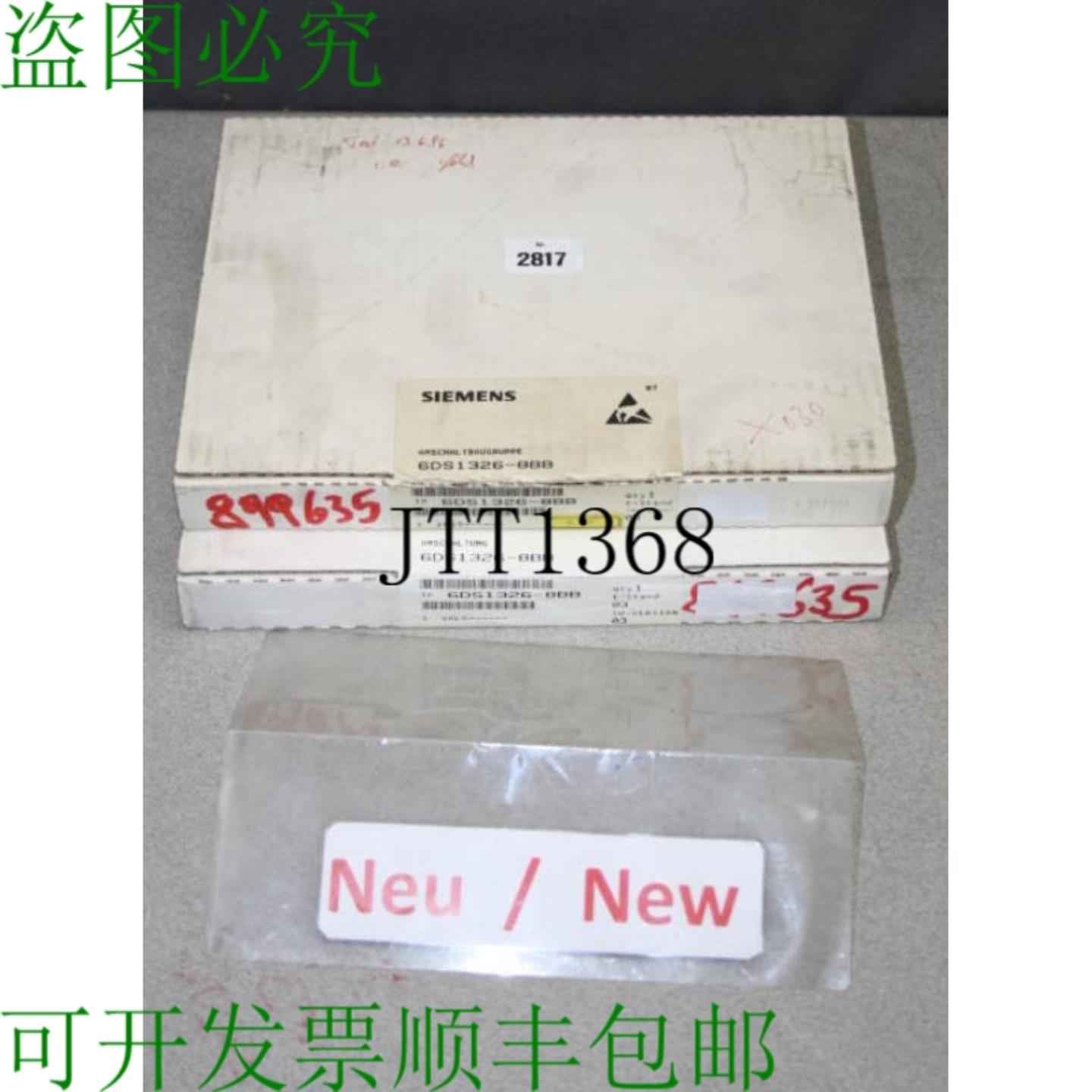 供应Simatic 6DS1326-8BB 6DS1 326-8BB Nuovo