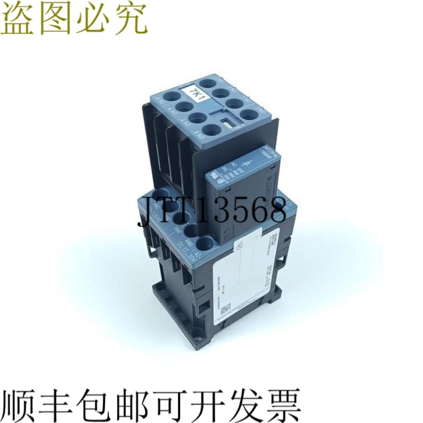 Sirius 3RH2140-1JB40 + 3RT2916-1BB00 状况