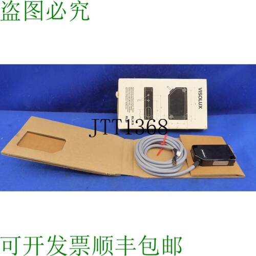供应Visolux Rlk9 Rlk 9-8q Tw800毫米反射光屏障