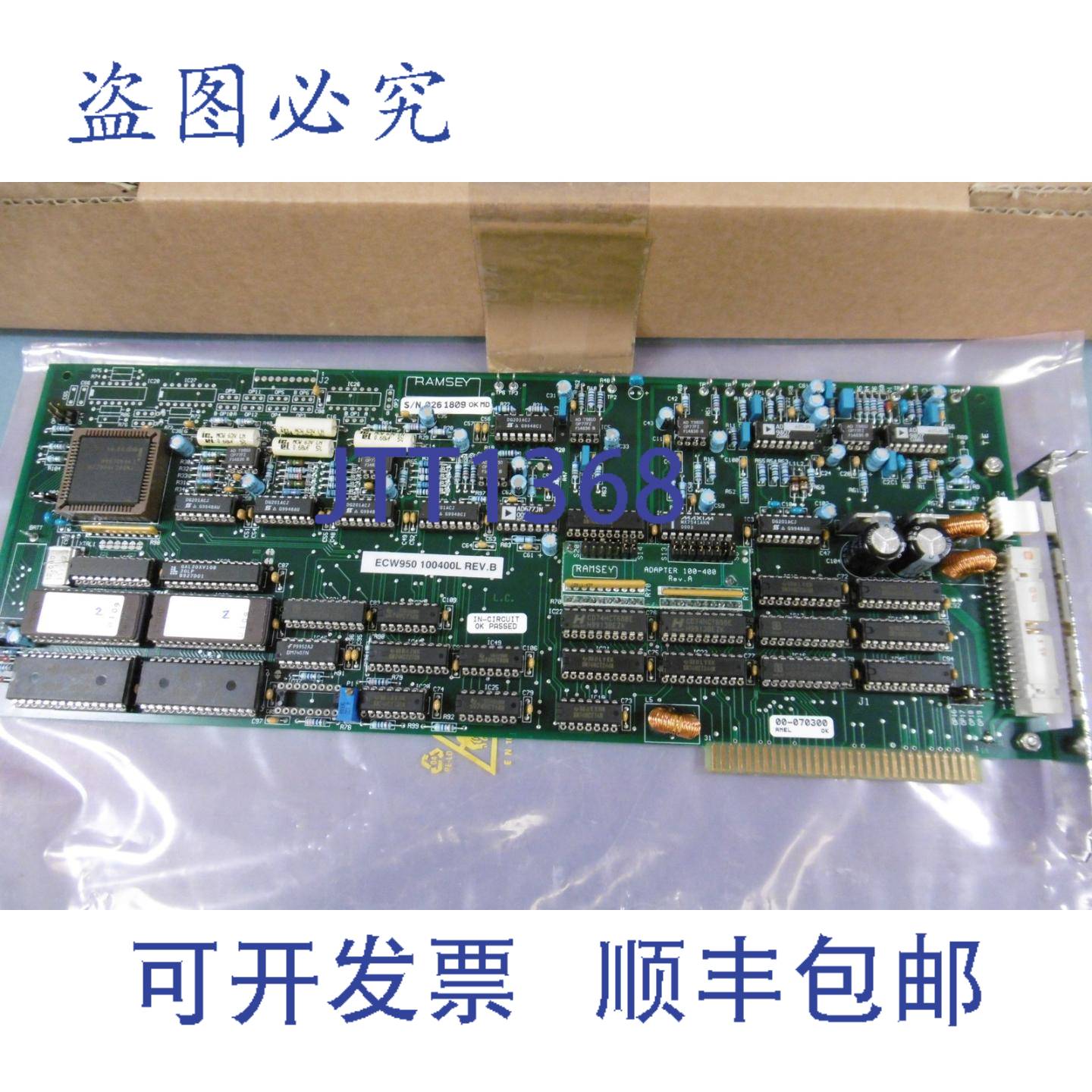 供应Ramsey ECW950 100400 REV B PCB 电路板微控制器