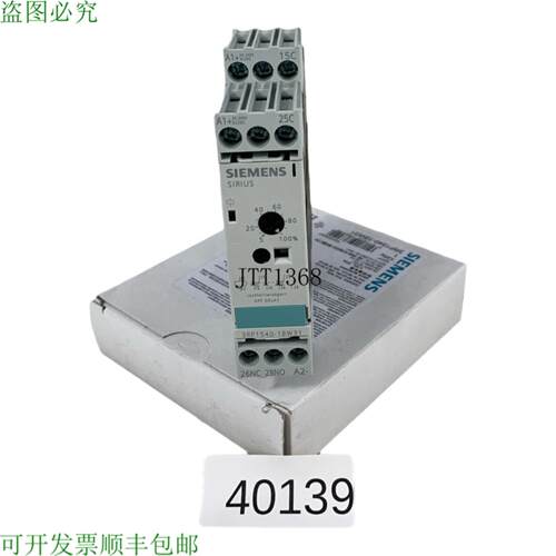 供应3RP1540-1BW31 Temporizador Relé De