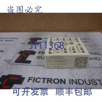 原装供应SKIIP14NAB065V1 赛米控模块